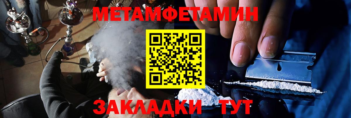 Amphetamine Premium Славянск-на-Кубани
