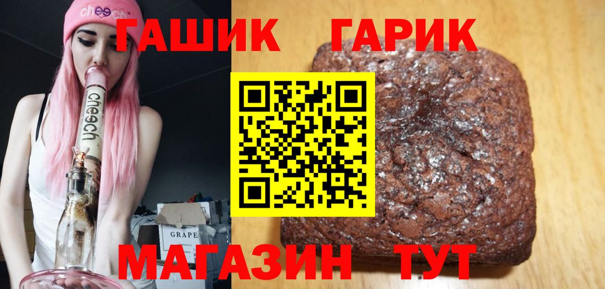 ГАШИШ VHQ Славянск-на-Кубани