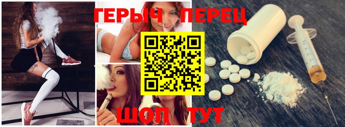 Героин Афган  Вход с VPN  Славянск-на-Кубани 