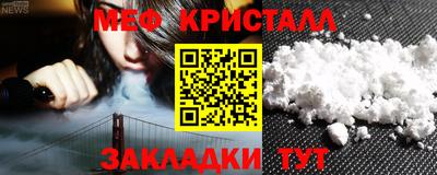 индика Малоярославец
