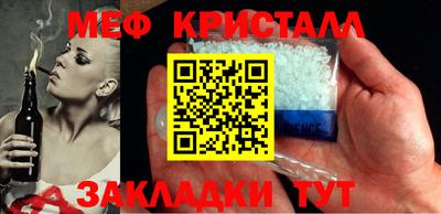 соль курить ск Мариинск
