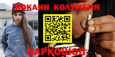 соль курить ск Мариинск