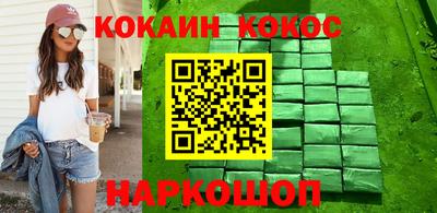 индика Малоярославец
