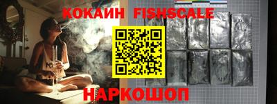 кокаин колумбия Малгобек