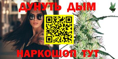 соль курить ск Мариинск