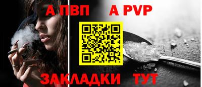 соль курить ск Мариинск