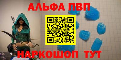 соль курить ск Мариинск