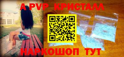 индика Малоярославец
