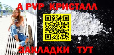 соль курить ск Мариинск