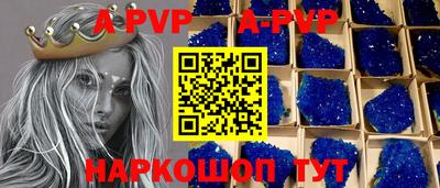 индика Малоярославец