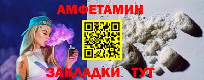 соль курить ск Мариинск