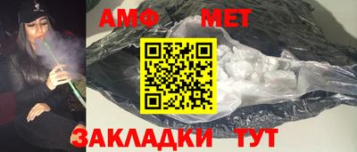 индика Малоярославец