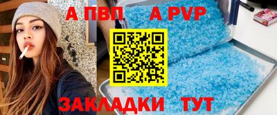 индика Малоярославец