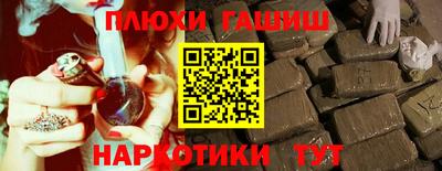 соль курить ск Мариинск