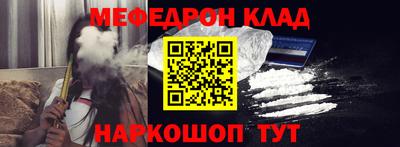соль курить ск Мариинск
