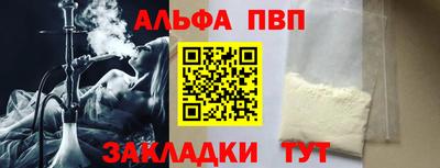 соль курить ск Мариинск