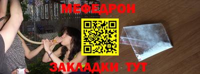 соль курить ск Мариинск