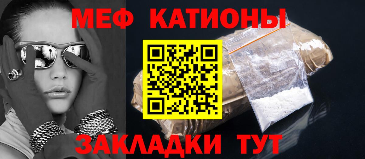 Мефедрон мяу мяу  hydra ссылки  Меф VHQ  Славянск-на-Кубани  Вход с VPN 